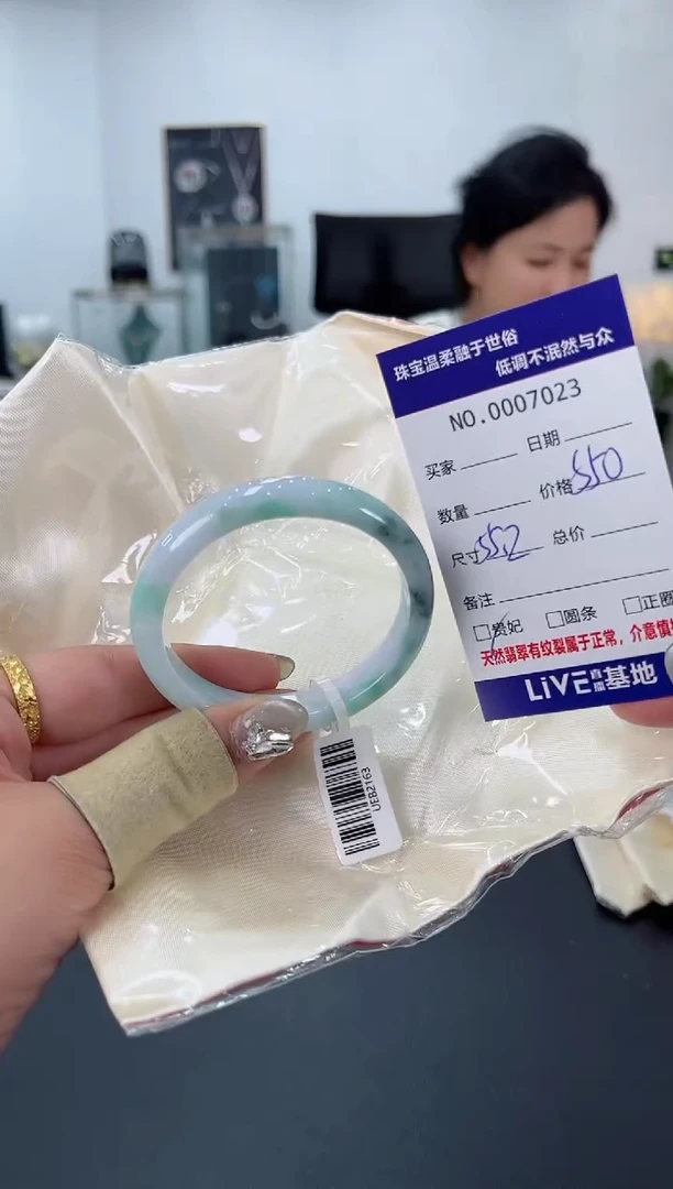【闪购商品】翡翠手镯未镶嵌天然翡翠A货