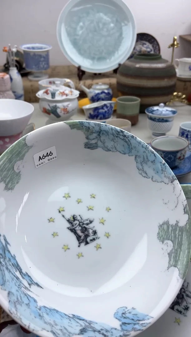 【闪购商品】碟A646............