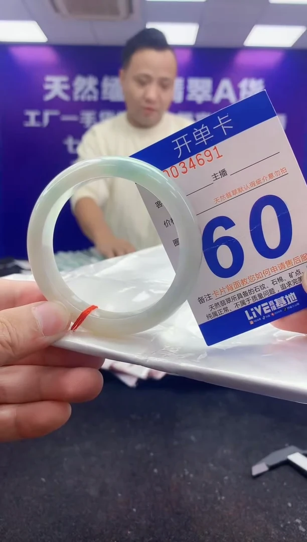 未镶嵌手镯翡翠AAAAAAAAAAAA