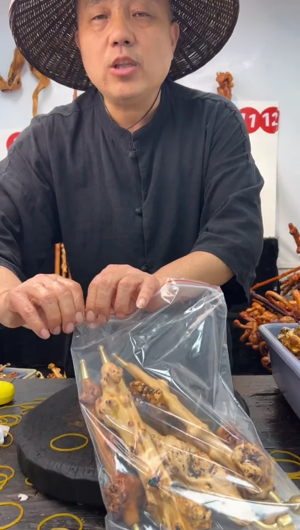 黑果木其他黑果木977