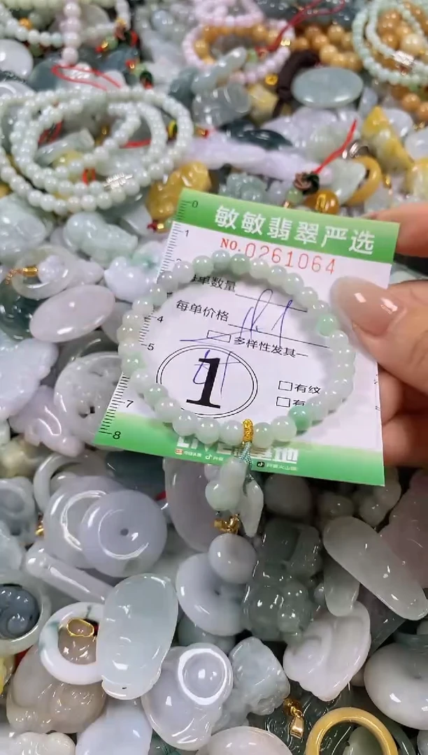 翡翠未镶嵌颈饰闪购0261064多样性发其一