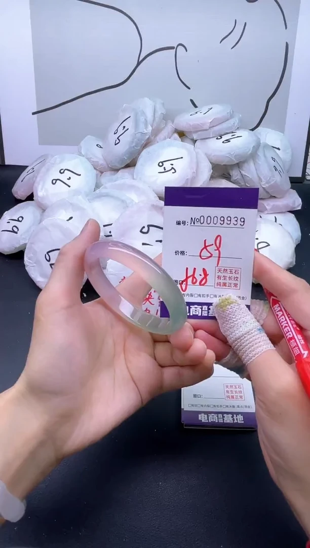 手镯玛瑙/玉髓未镶嵌9939