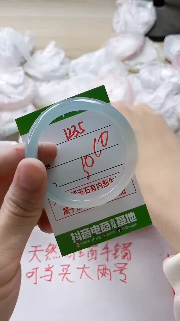 【闪购商品】玛瑙/玉髓手镯未镶嵌1235