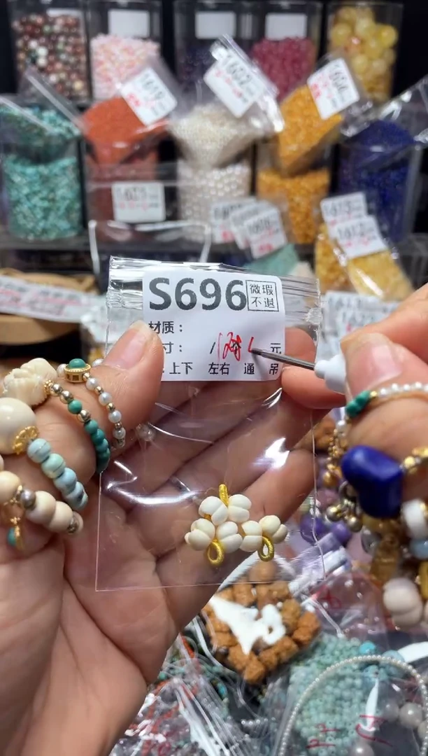 未镶嵌琥珀珠宝奇石S696