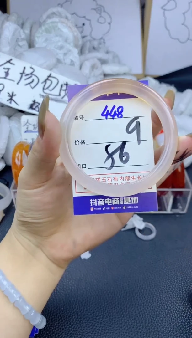 手镯玛瑙/玉髓未镶嵌448