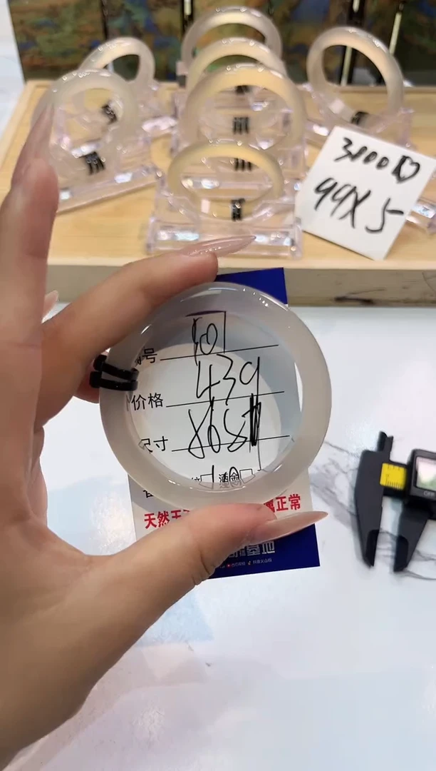 玛瑙/玉髓手镯未镶嵌101-LLL马黑2-56+