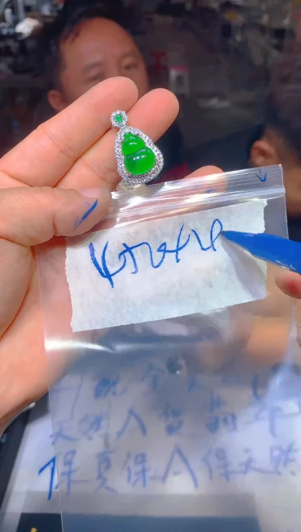 【闪购商品】定制翡翠未镶嵌91定制翡翠多样性发货（发其一）