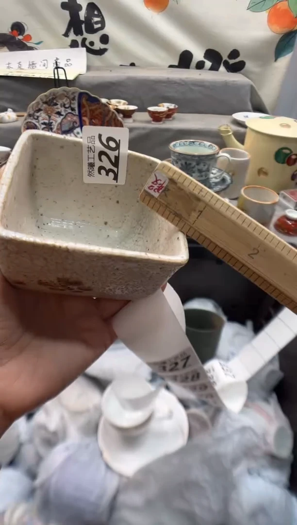 瓷片鄢****】326
