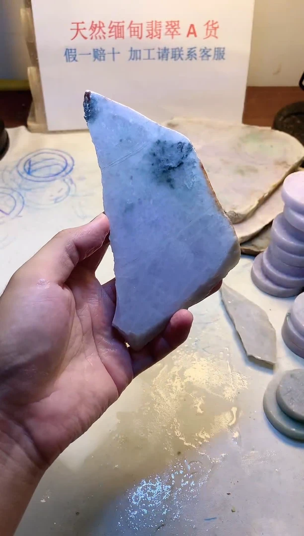 散珠翡翠翡翠裸石