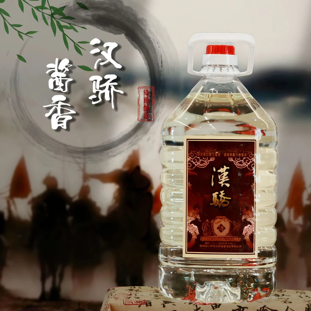 汉骄酱香高品质【陈酿大曲坤沙】纯粮酿造高端酱香型白酒53%Vol5L