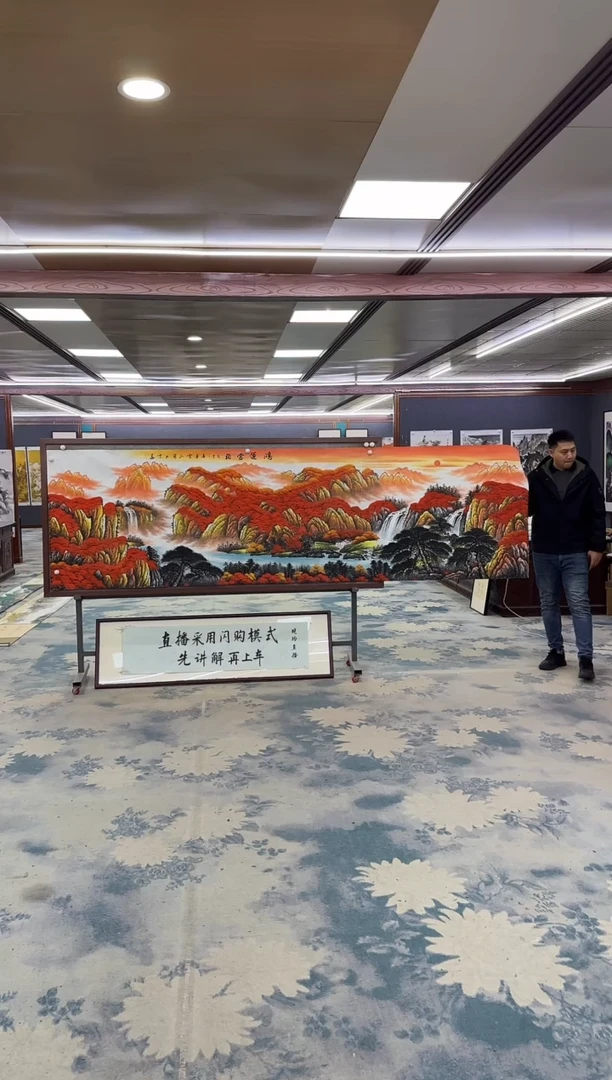 国画闲**子Z刘雪红-山水国画-小丈二