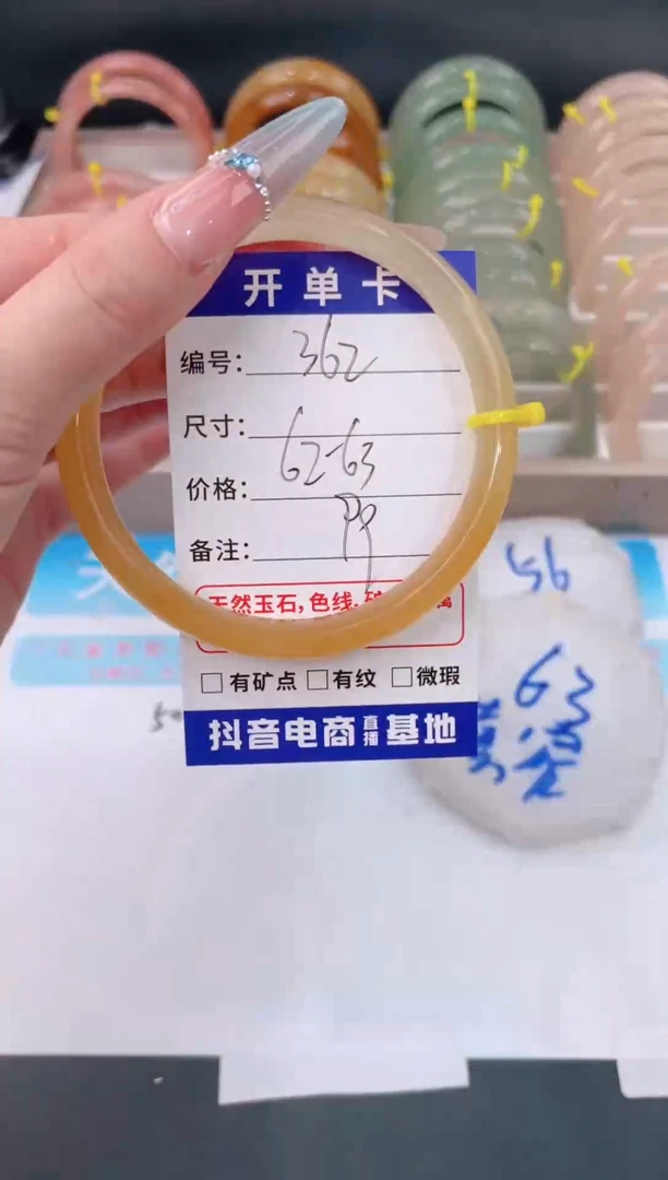 未镶嵌手镯石英质玉362