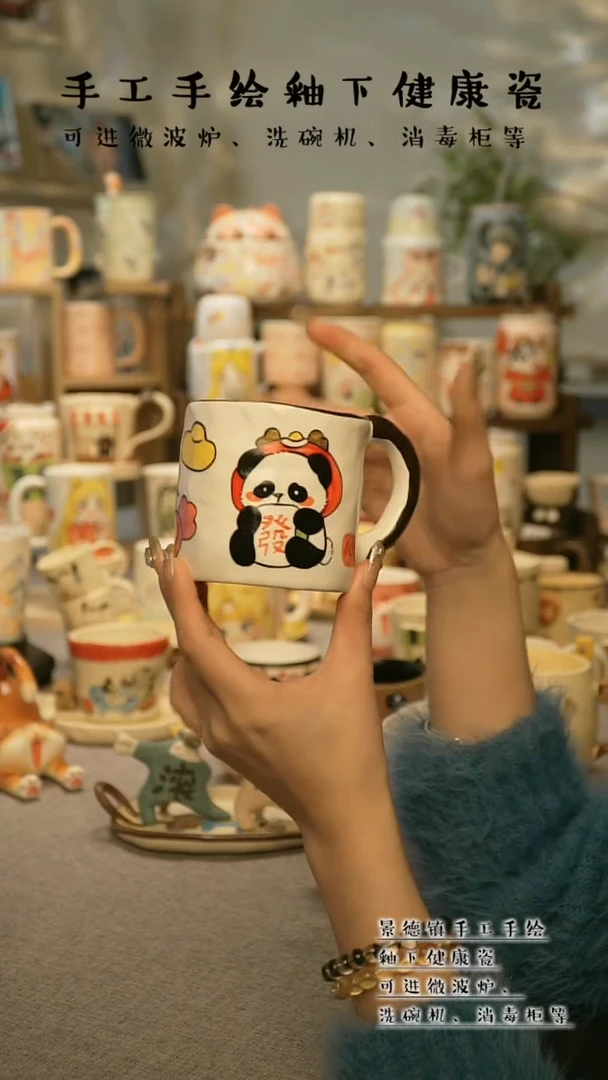 【闪购商品】杯景德镇手工手作陶瓷&A687