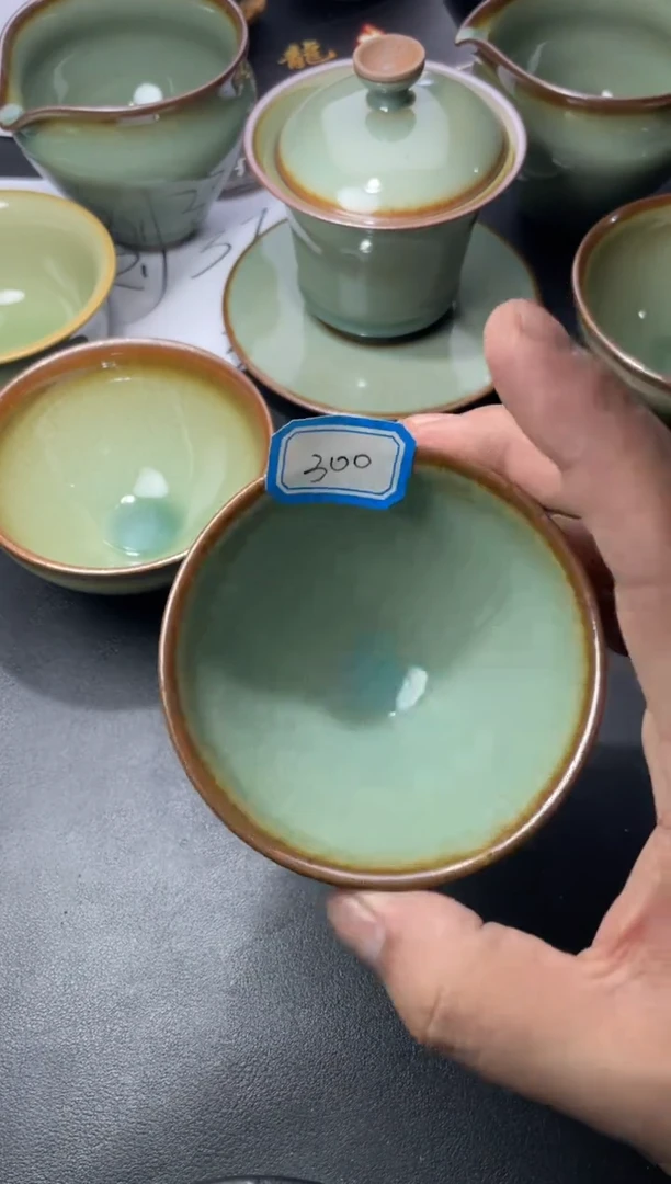 茶盏300（叶紫建盏