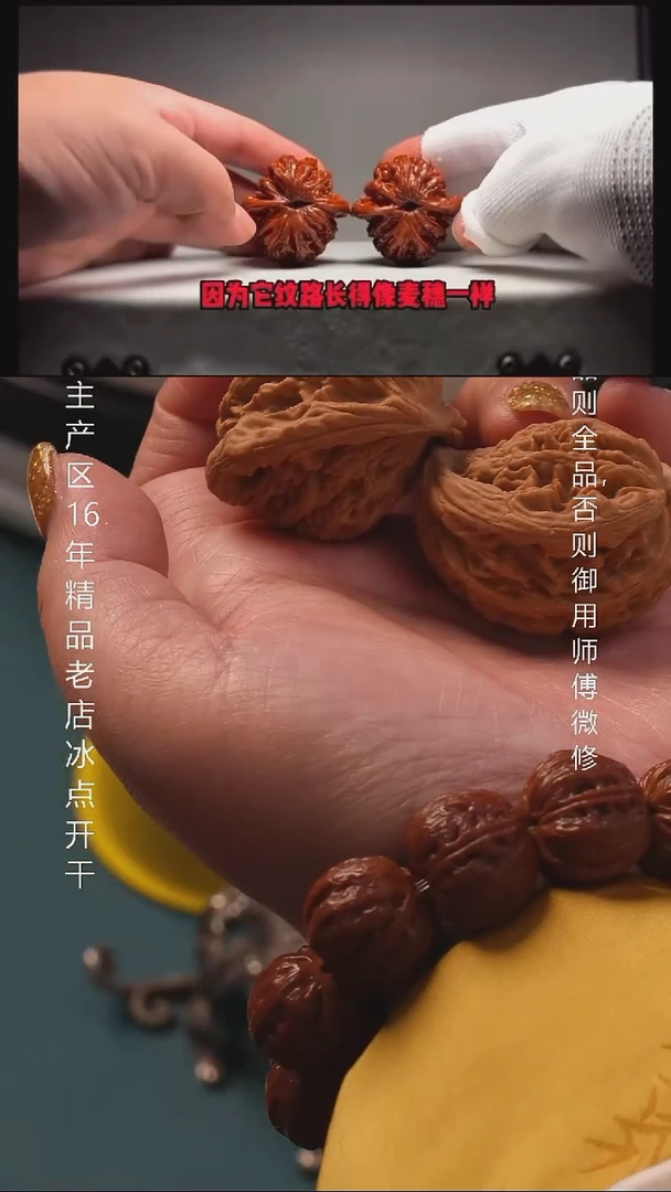 把件桃核38至尊虎蛇王聚宝盆全品8号