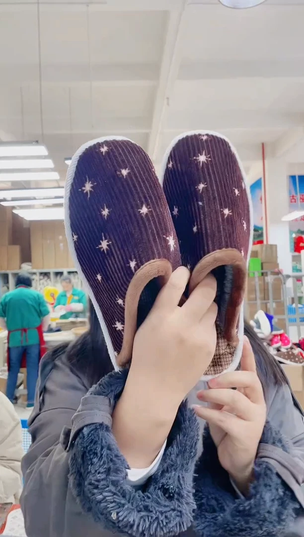 咖色棉拖40码75号