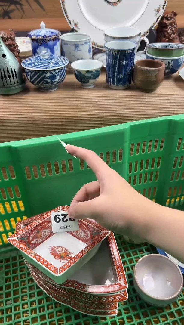 瓷片扎***罐瓷片       229