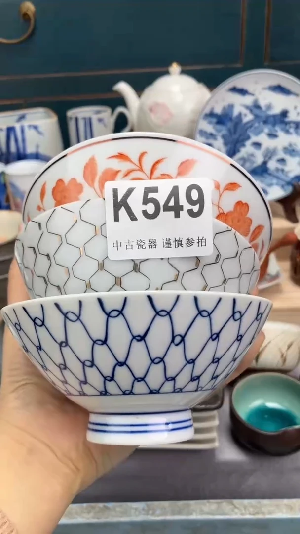 【闪购商品】瓷片K549  祝您开心 祝您暴富