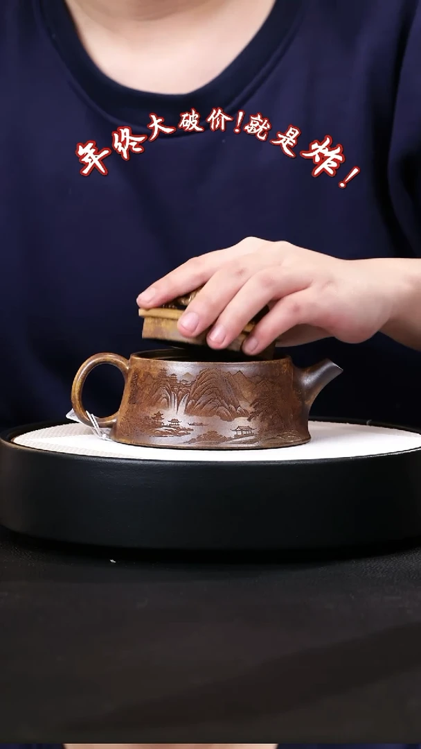 【闪购商品】紫砂茶壶紫砂茶壶42