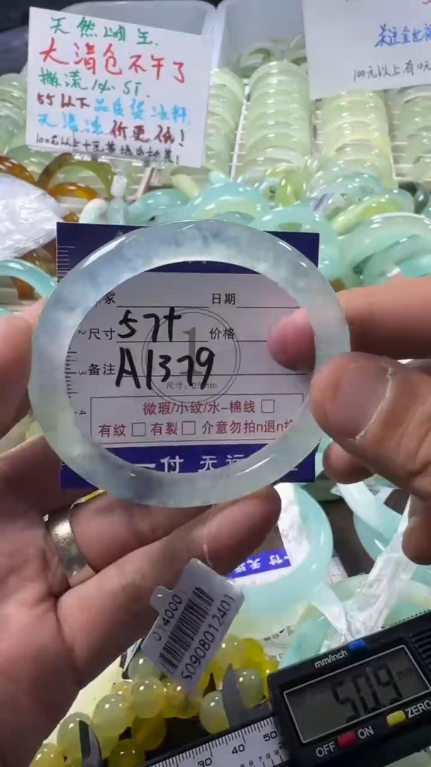 未镶嵌蛇纹石玉手镯1