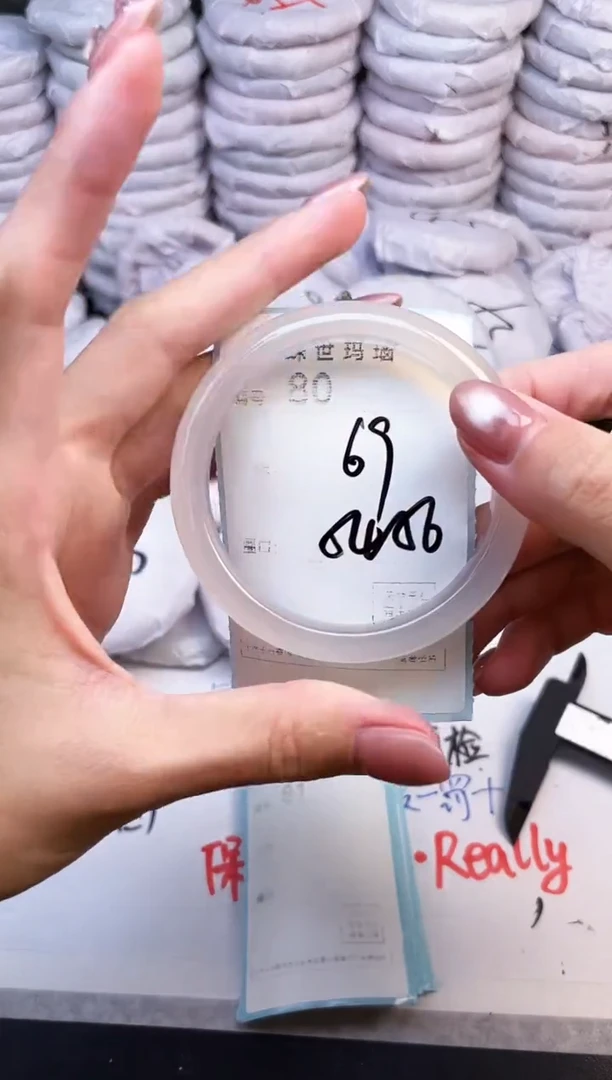 手镯玛瑙/玉髓未镶嵌80