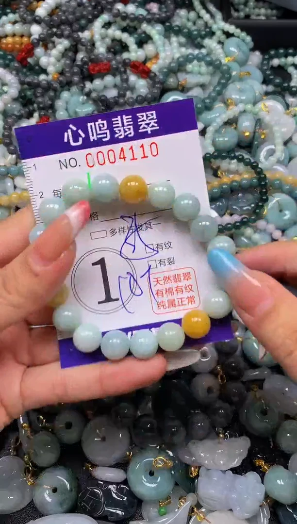 翡翠未镶嵌颈饰闪购004110