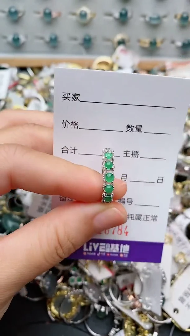 银S925镶嵌戒指翡翠.