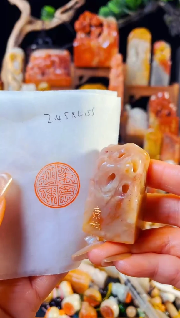 【闪购商品】老挝石印石手工篆刻《美意延年》