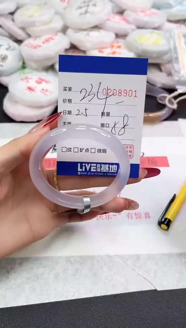 【闪购商品】玛瑙/玉髓手镯未镶嵌8901