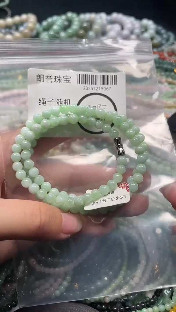 颈饰未镶嵌翡翠翡翠未镶嵌颈饰翡翠吊坠5067