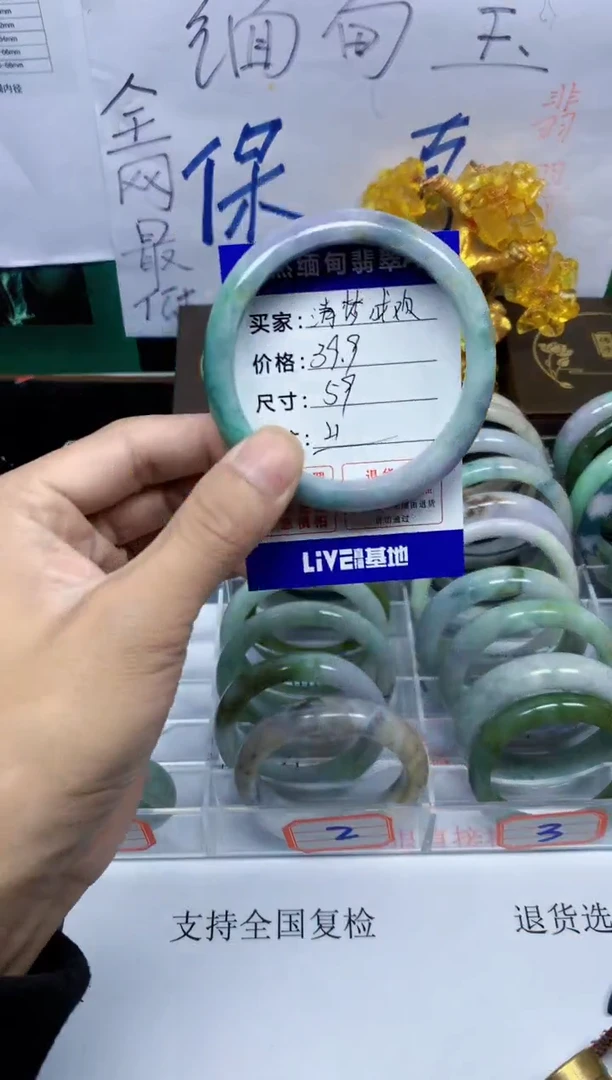 未镶嵌手镯翡翠清**欢4