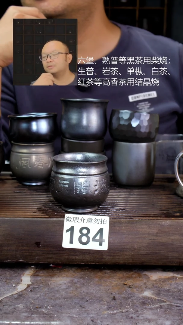 壶四大名陶钦州坭兴陶184