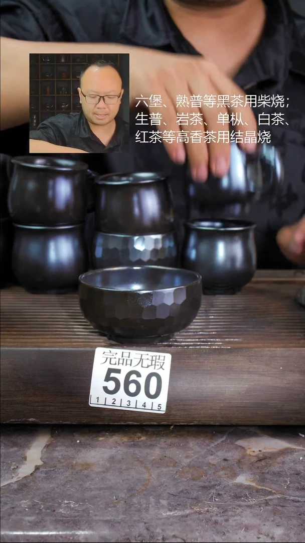 壶四大名陶钦州坭兴陶560