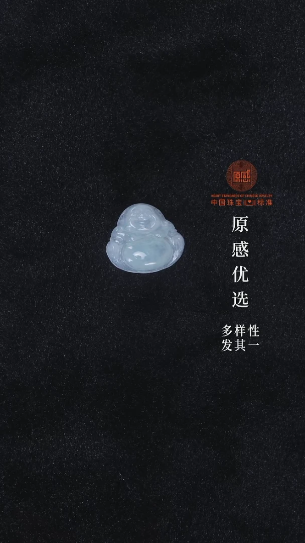 未镶嵌定制翡翠佛公