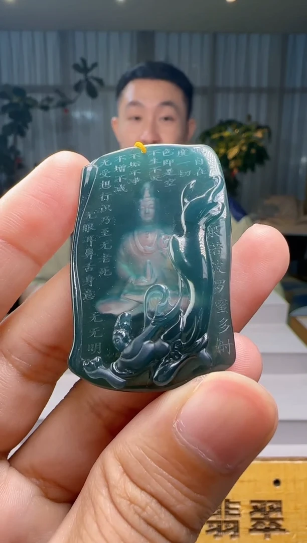 颈饰未镶嵌翡翠多样性发其一XM@@WS50910081