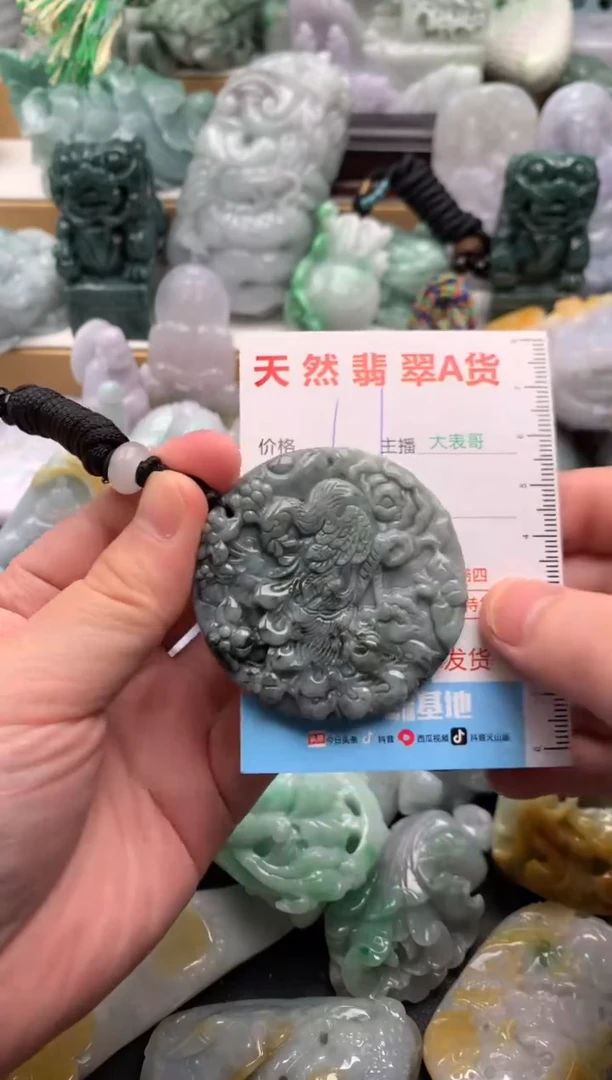 吊坠(不含链)未镶嵌翡翠1