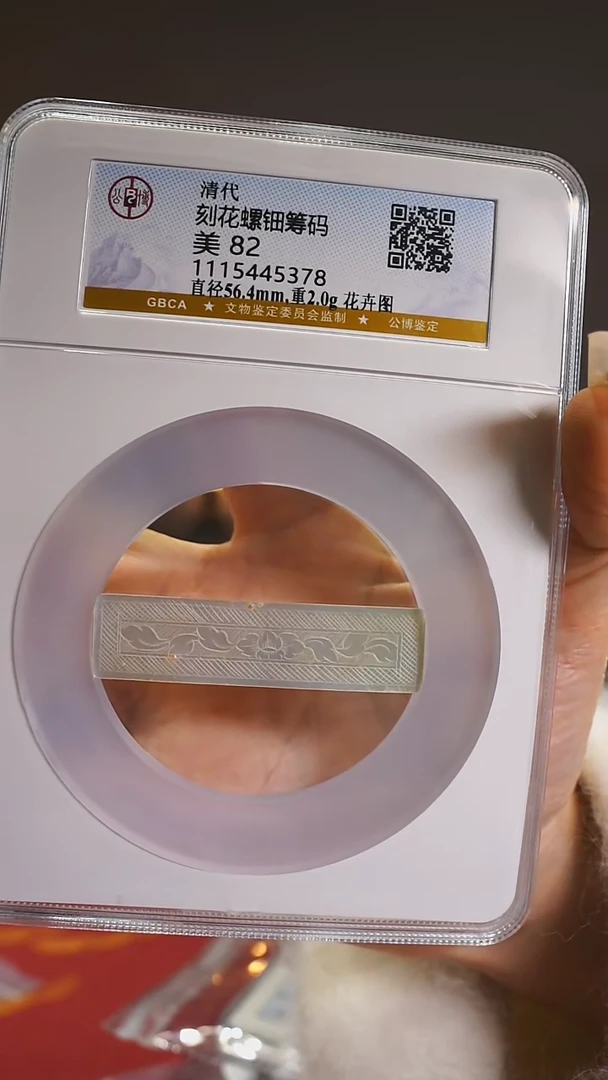 【闪购商品】铜连理枝刻花螺钿1115445378