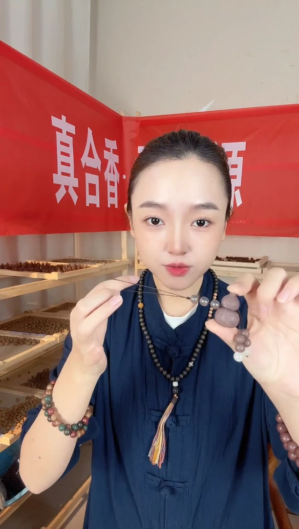 泥塑【玫瑰龙涎小葫芦合香牌】