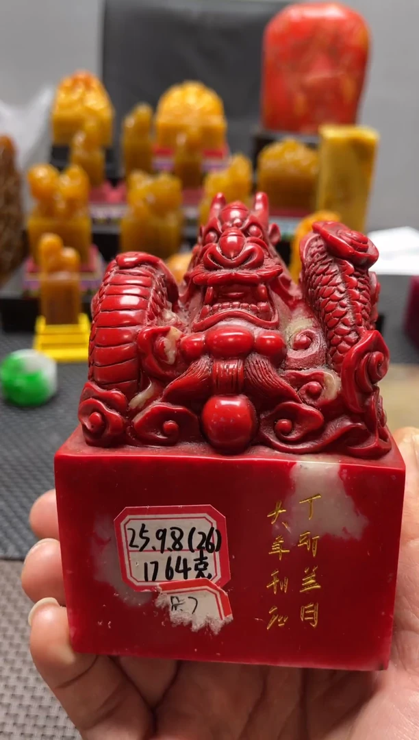 昌化石印石顺****6精品印石9