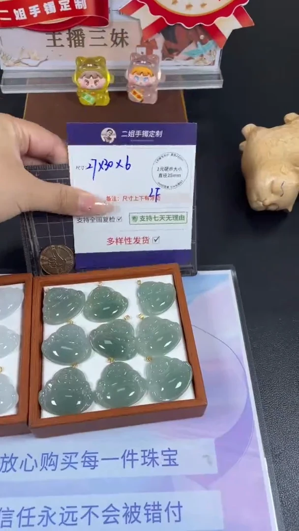 18K金镶嵌挂件翡翠湖水绿佛公多样性发其一CP11配绳