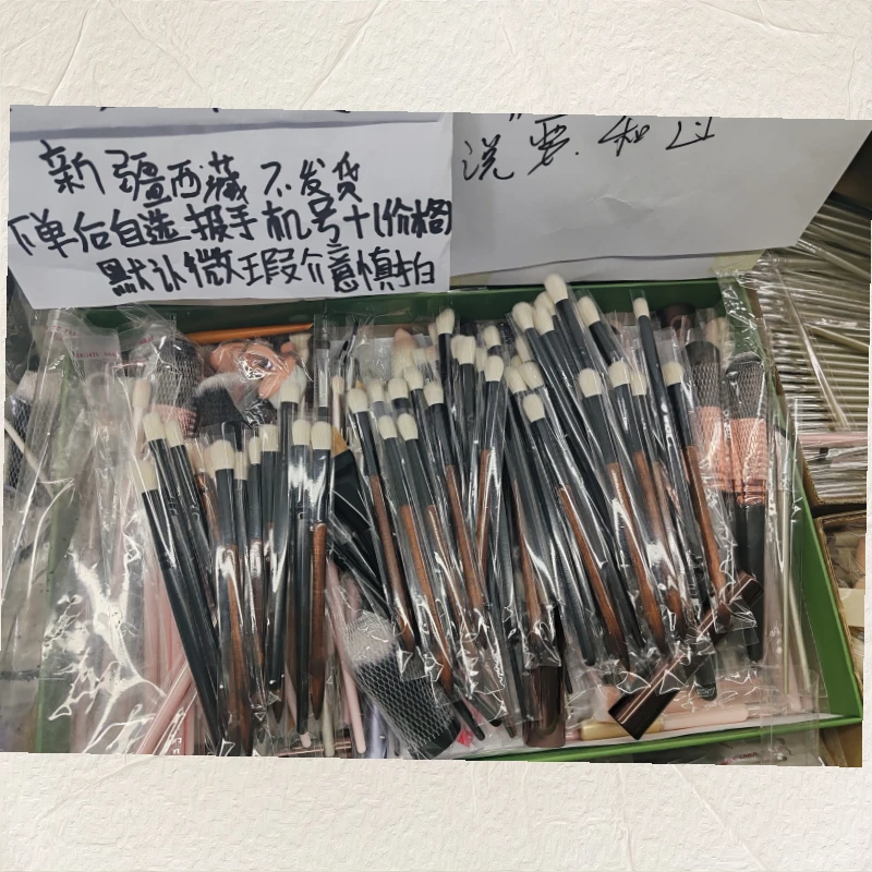 化妆刷散粉刷眼影刷腮红刷点彩刷自选