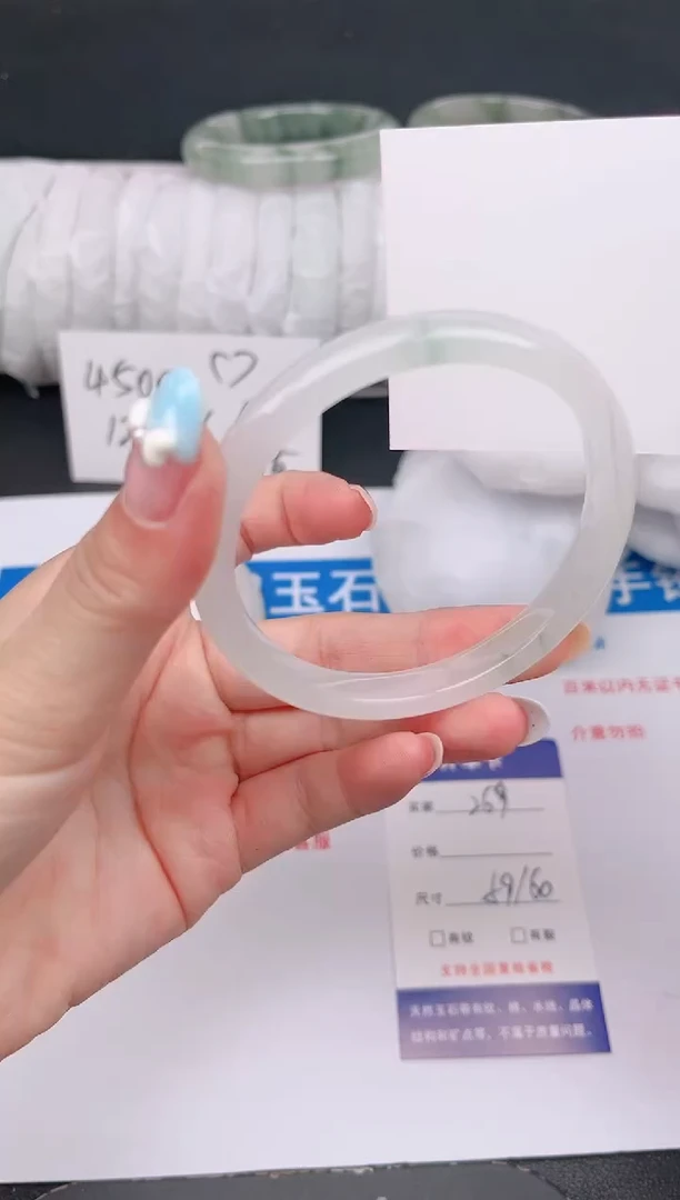 石英质玉手镯未镶嵌269-59/60