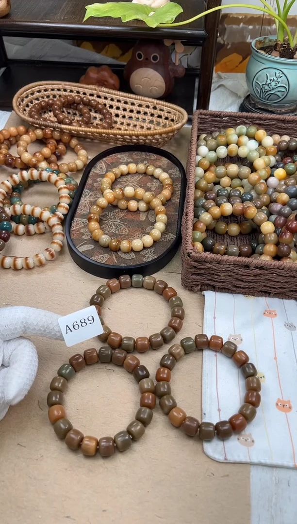 手串菩提根/象牙果a689 卡13.7 干磨拿铁