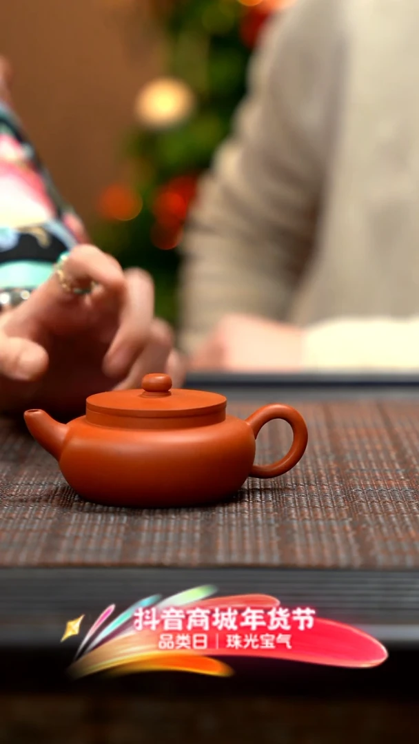 【闪购商品】紫砂茶壶扁平紫砂