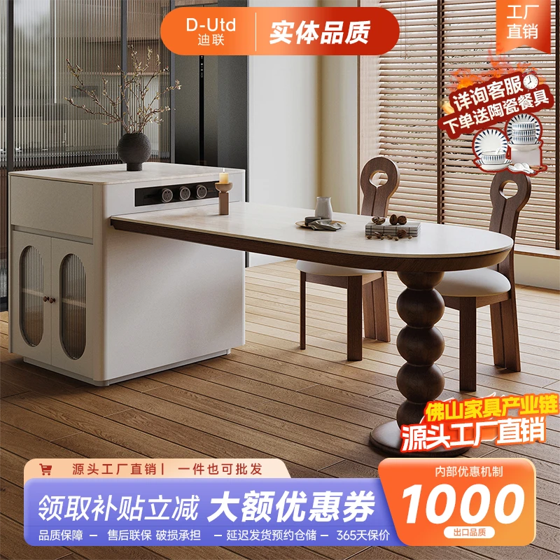 中古风岛台餐桌一体家用胡桃木可伸缩洞石岩板小户型高端餐桌