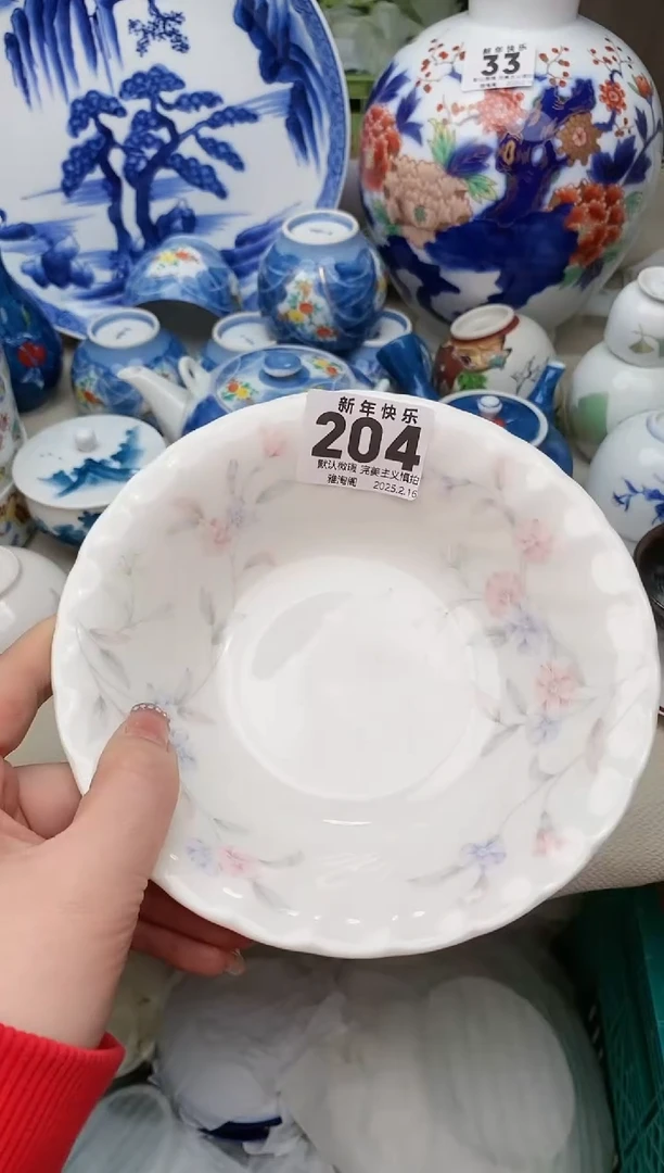 【闪购商品】瓷片204雅淘阁欢迎您的光临