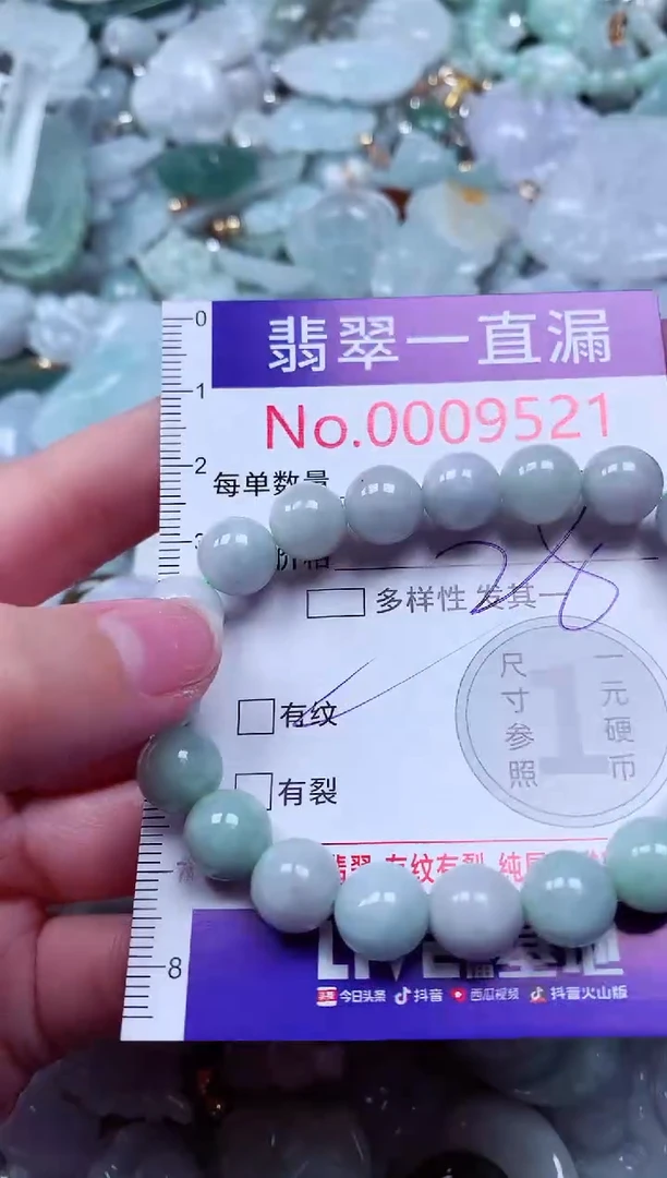 吊坠(不含链)未镶嵌翡翠9521