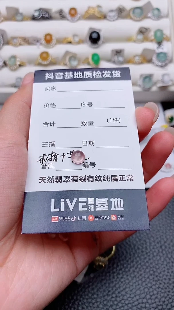 未镶嵌南红玛瑙戒指小**调...........