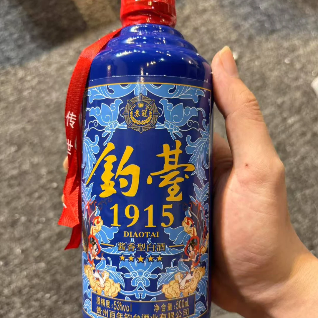韵之源DP 1915 酱香型白酒（单瓶装）10货号53%Vol