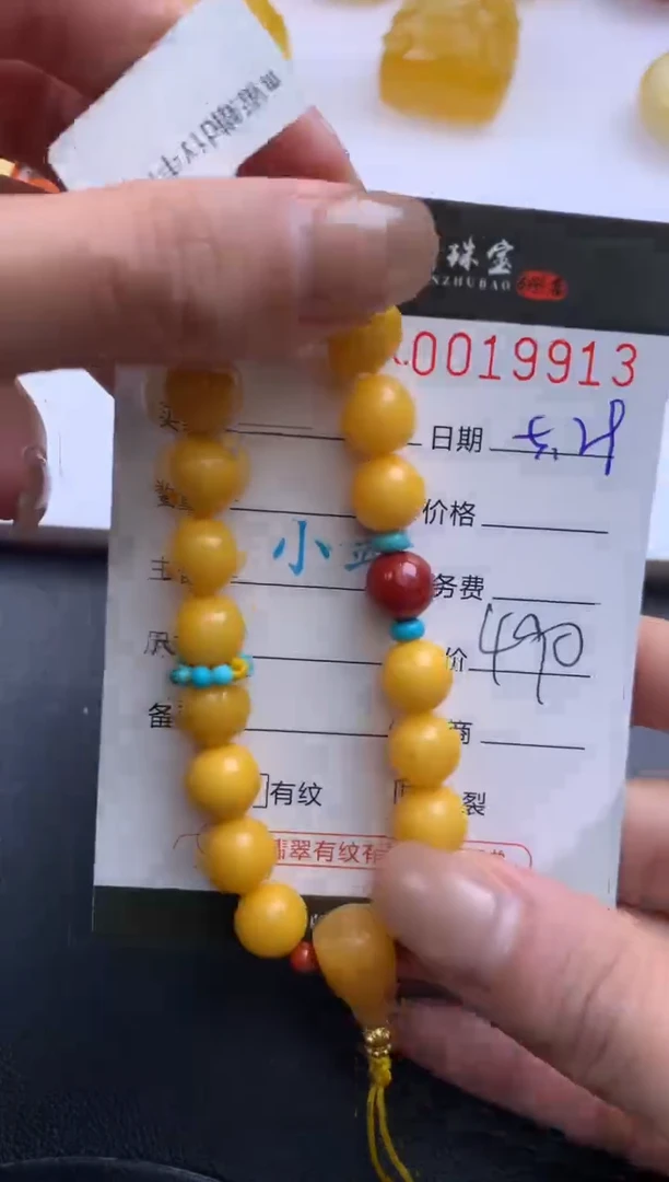 未镶嵌吊坠(不含链)蜜蜡哈轩 珠串1（有纹有裂）